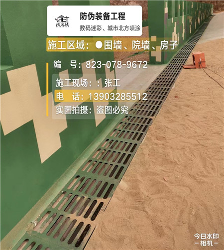 铜仁 例如在抖音上有“迷彩墙，外围墙面挡 - 星空数码迷彩漆施工队