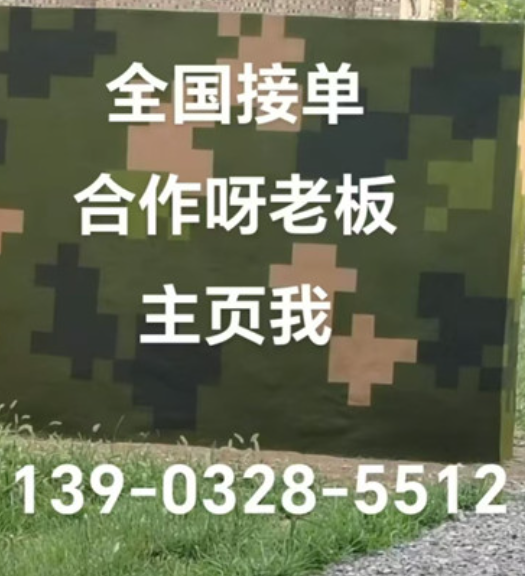 铜仁围墙迷彩漆和地面迷彩喷涂