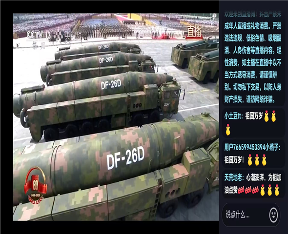 铜仁车辆迷彩漆喷涂